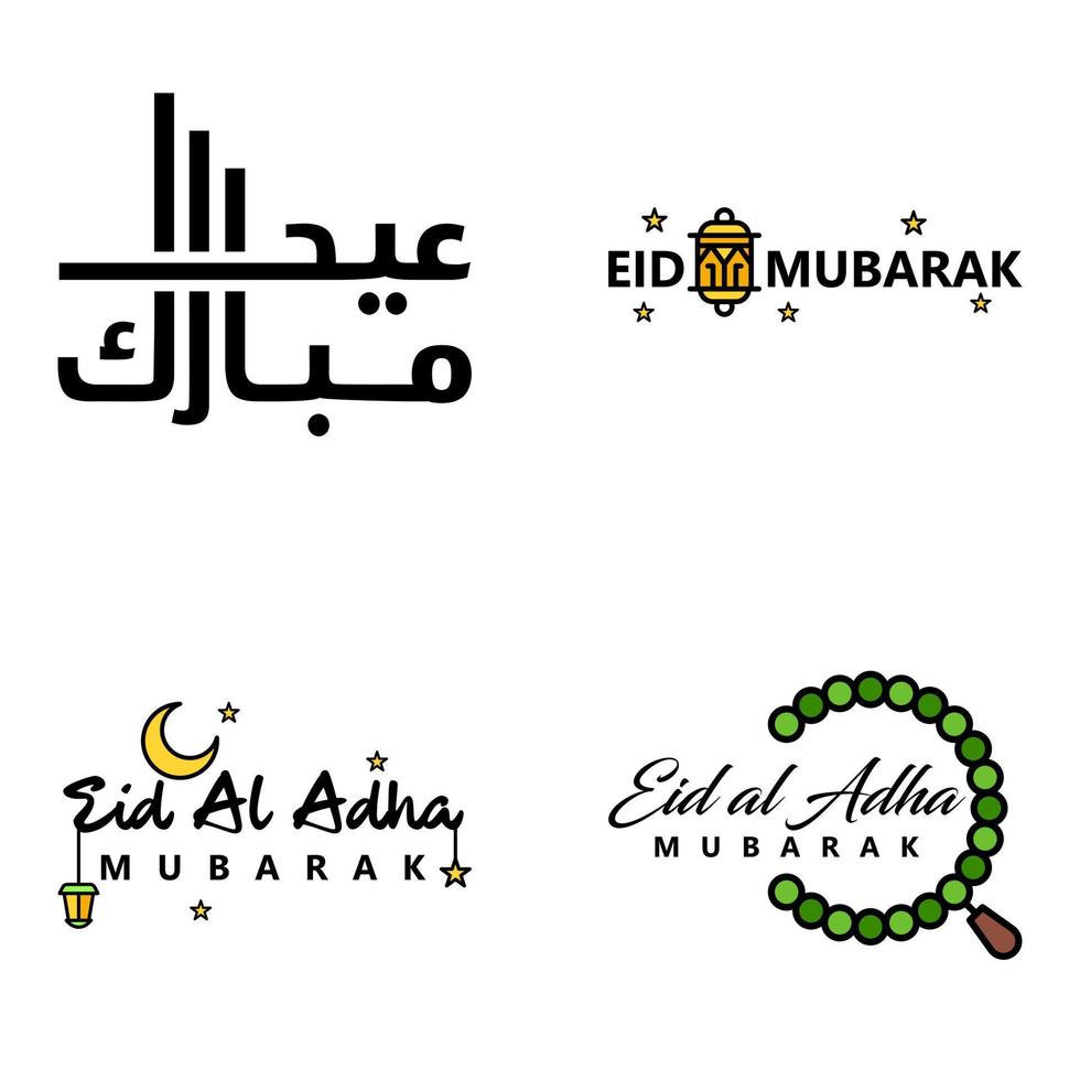 impostato di 4 vettori eid mubarak contento eid per voi nel Arabo calligrafia stile Riccio copione con stelle lampada Luna