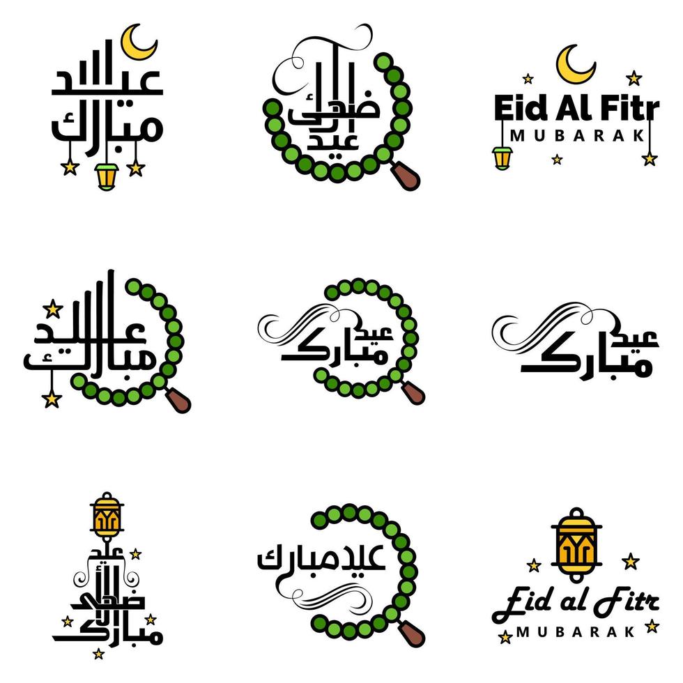 9 migliore eid mubarak frasi detto citazione testo o lettering decorativo font vettore copione e corsivo manoscritto tipografia per disegni opuscoli bandiera volantini e magliette