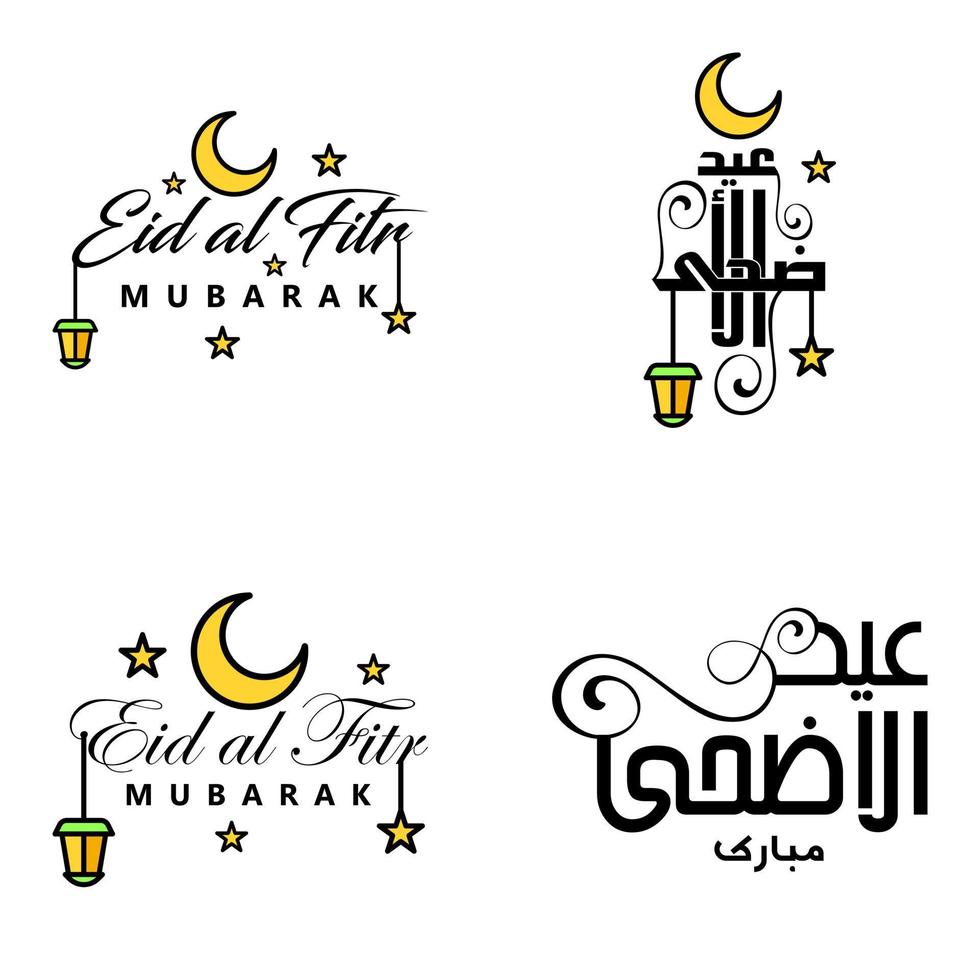 vettore saluto carta per eid mubarak design sospeso lampade giallo mezzaluna swirly spazzola carattere tipografico imballare di 4 eid mubarak testi nel Arabo su bianca sfondo