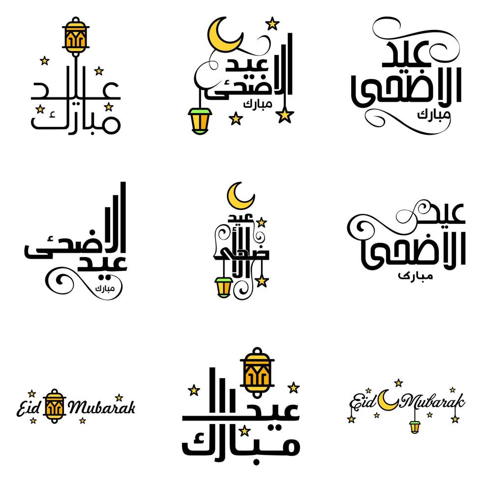 9 moderno eid Fitr saluti scritto nel Arabo calligrafia decorativo testo per saluto carta e desiderando il contento eid su Questo religioso occasione vettore