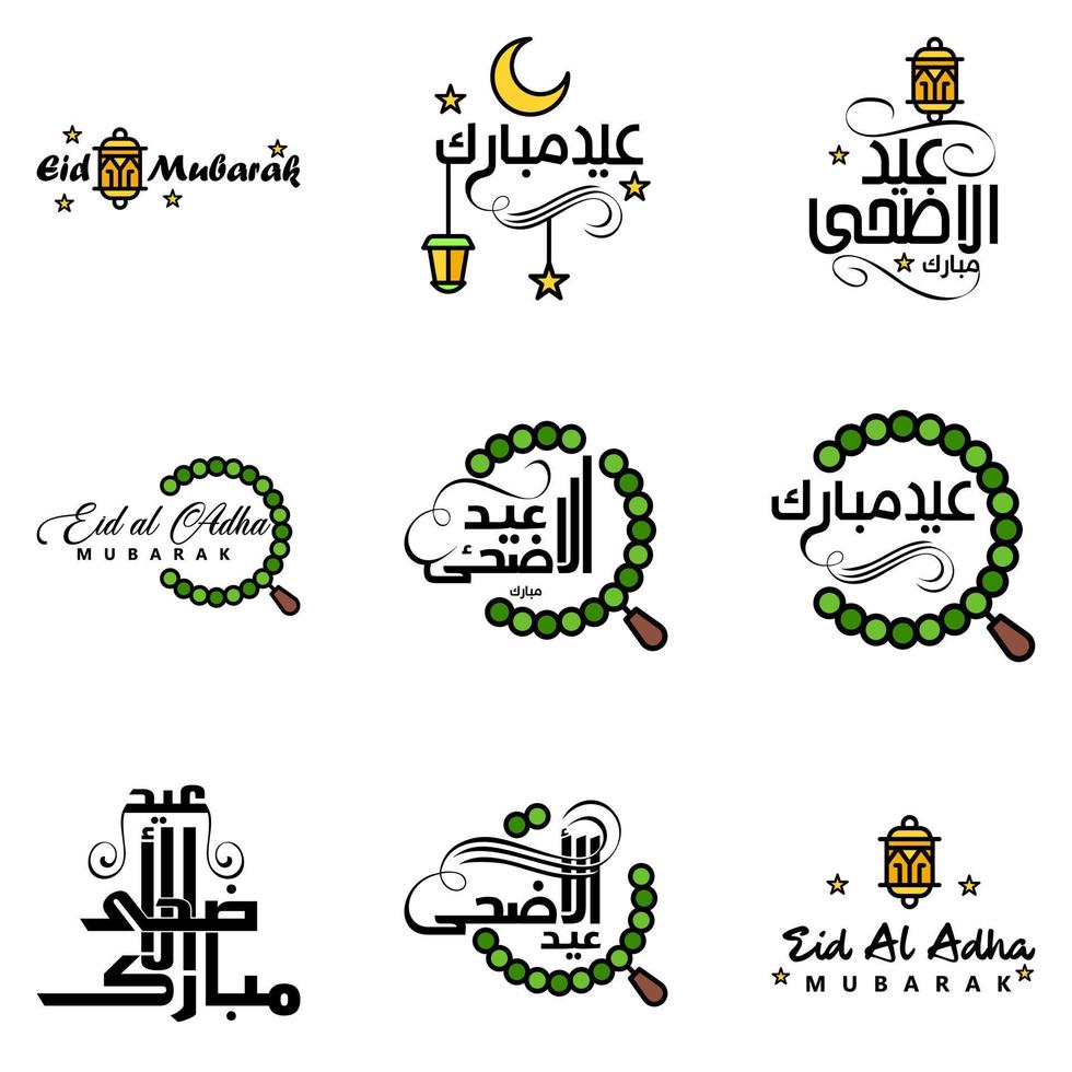 impostato di 9 vettori eid mubarak contento eid per voi nel Arabo calligrafia stile Riccio copione con stelle lampada Luna