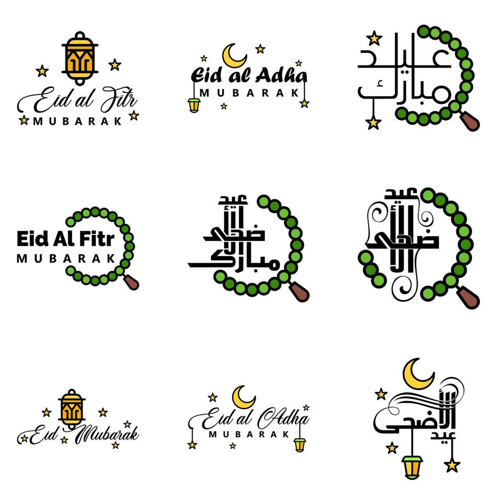 9 migliore vettori contento eid nel Arabo calligrafia stile particolarmente per eid celebrazioni e saluto persone