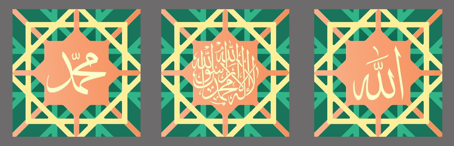 islamico Arabo calligrafia per parete arte vettore