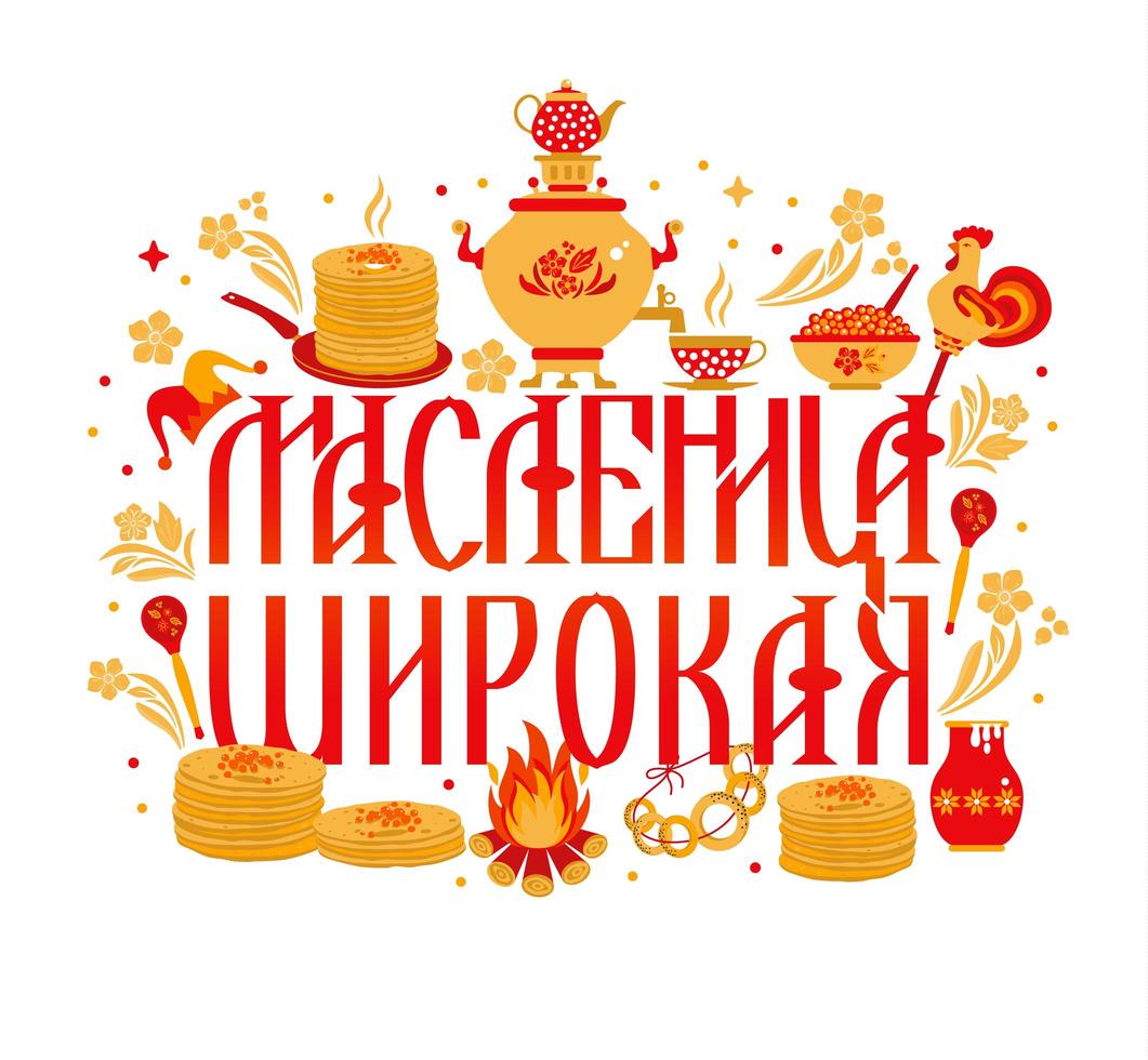 vettore impostato sul tema del carnevale festivo russo. traduzione russa ampia shrovetide o maslenitsa.