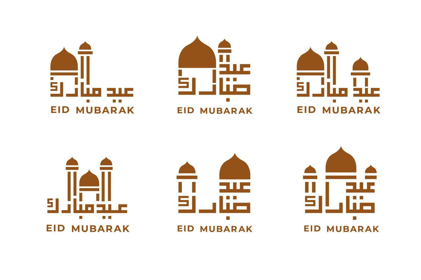 eid mubarok logo vettore illustrazione