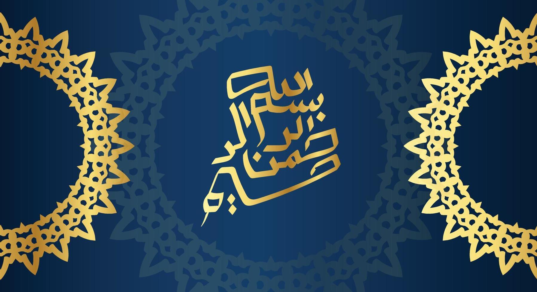basmala vettore. traduzione a partire dal Arabo, con il nome di Allah. d'oro colore con blu sfondo e Vintage ▾ ornamento vettore
