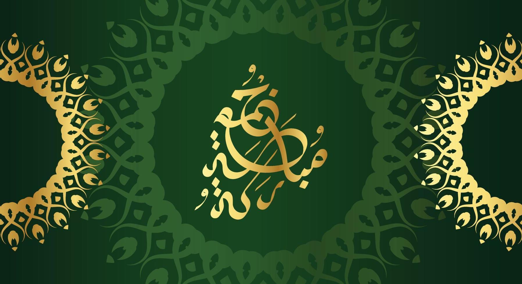 gratuito jumaa mubaraka Arabo calligrafia design. Vintage ▾ logo genere per il santo venerdì. saluto carta di il fine settimana a il musulmano mondo, tradotto, Maggio esso essere un' benedetto Venerdì vettore