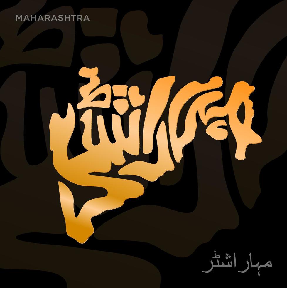 Maharashtra d'oro carta geografica lettering nel urdu sceneggiatura. vettore