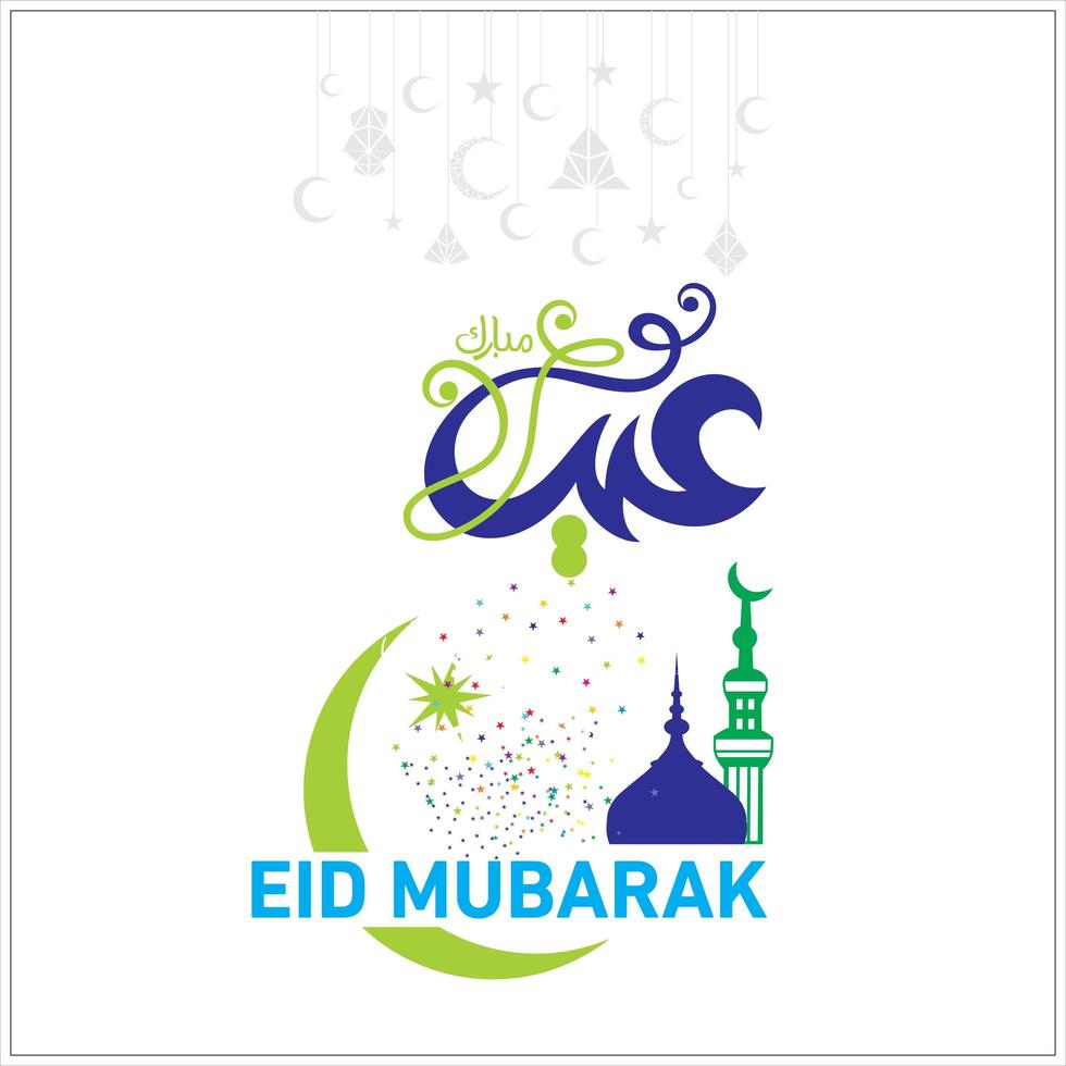 celebrazione islamica di eid mubarak vettore