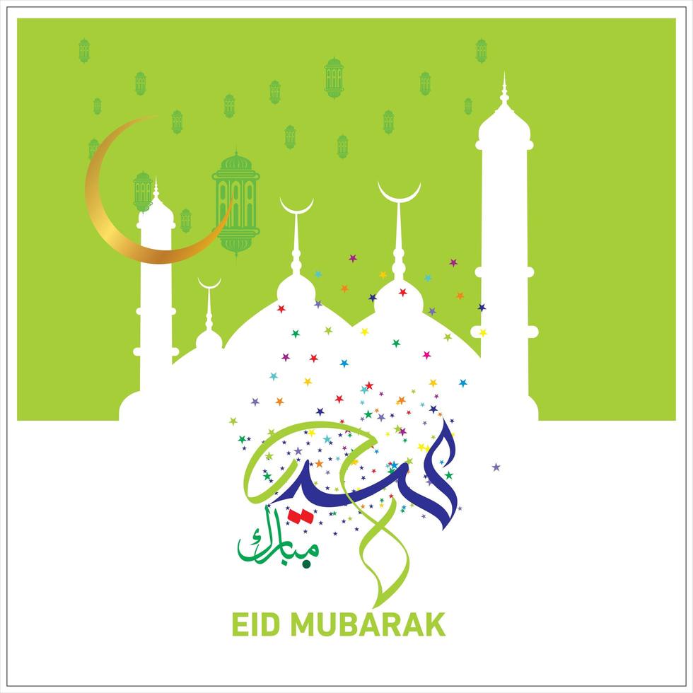 celebrazione islamica di eid mubarak vettore