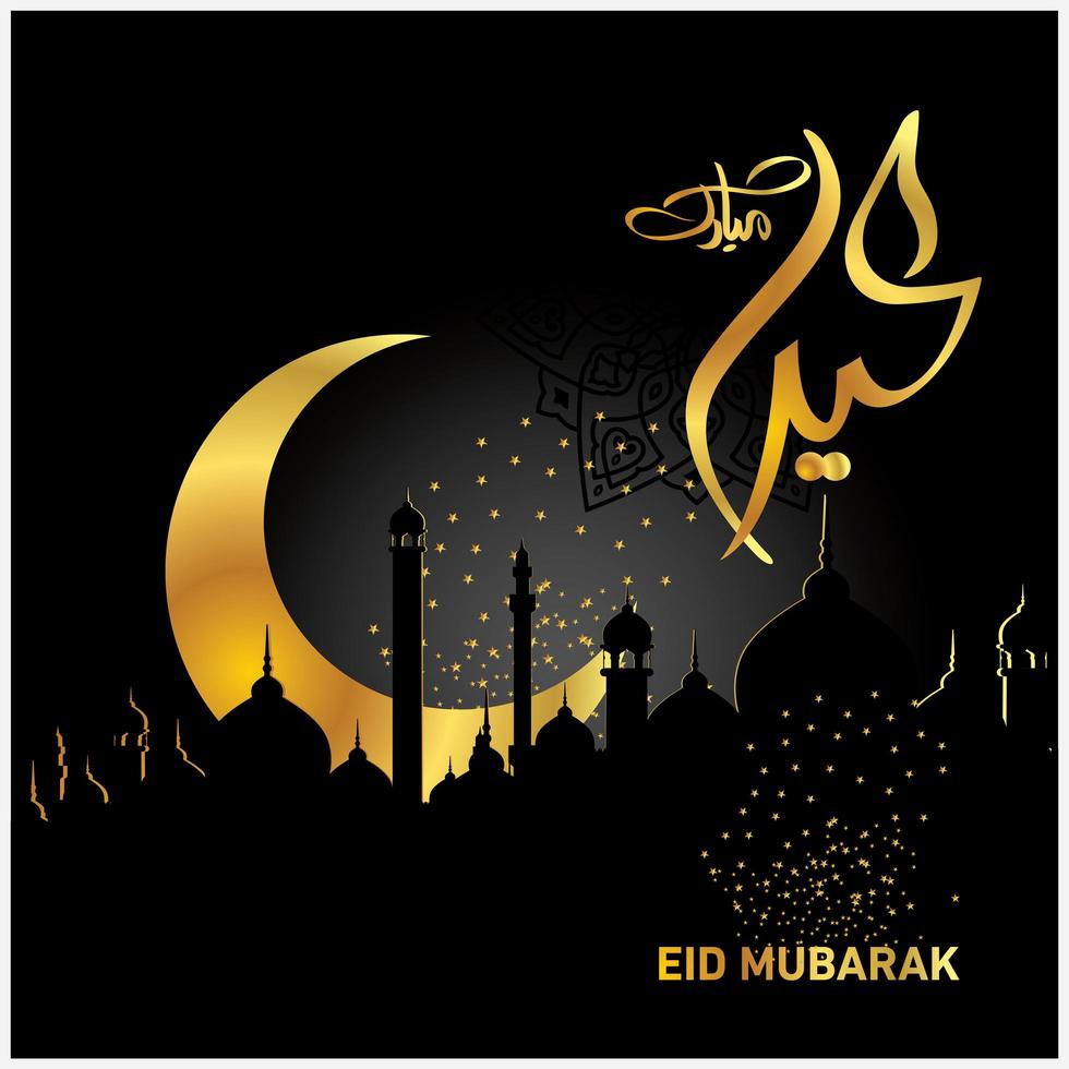 celebrazione islamica di eid mubarak vettore