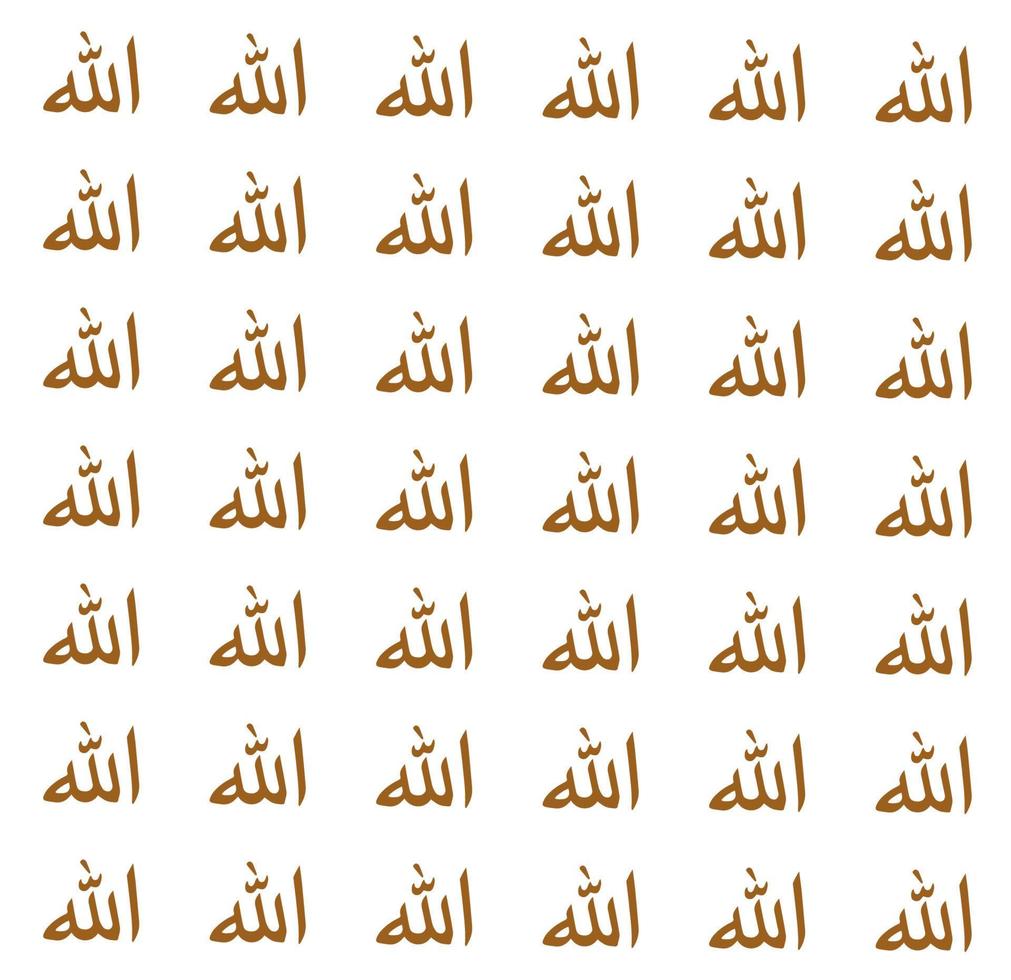 Allah scritto non mentre sfondo. Allah Allah tipografia su tessile. vettore