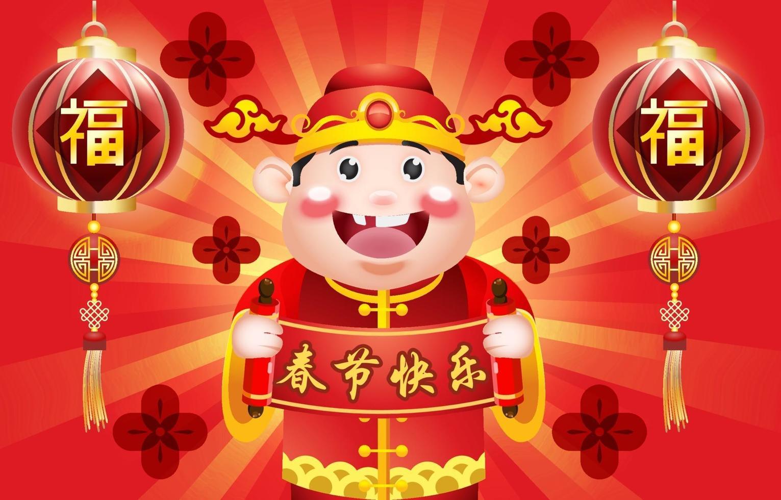 cartoni animati per bambini che danno gong xi fa cai posa illustrazione vettore