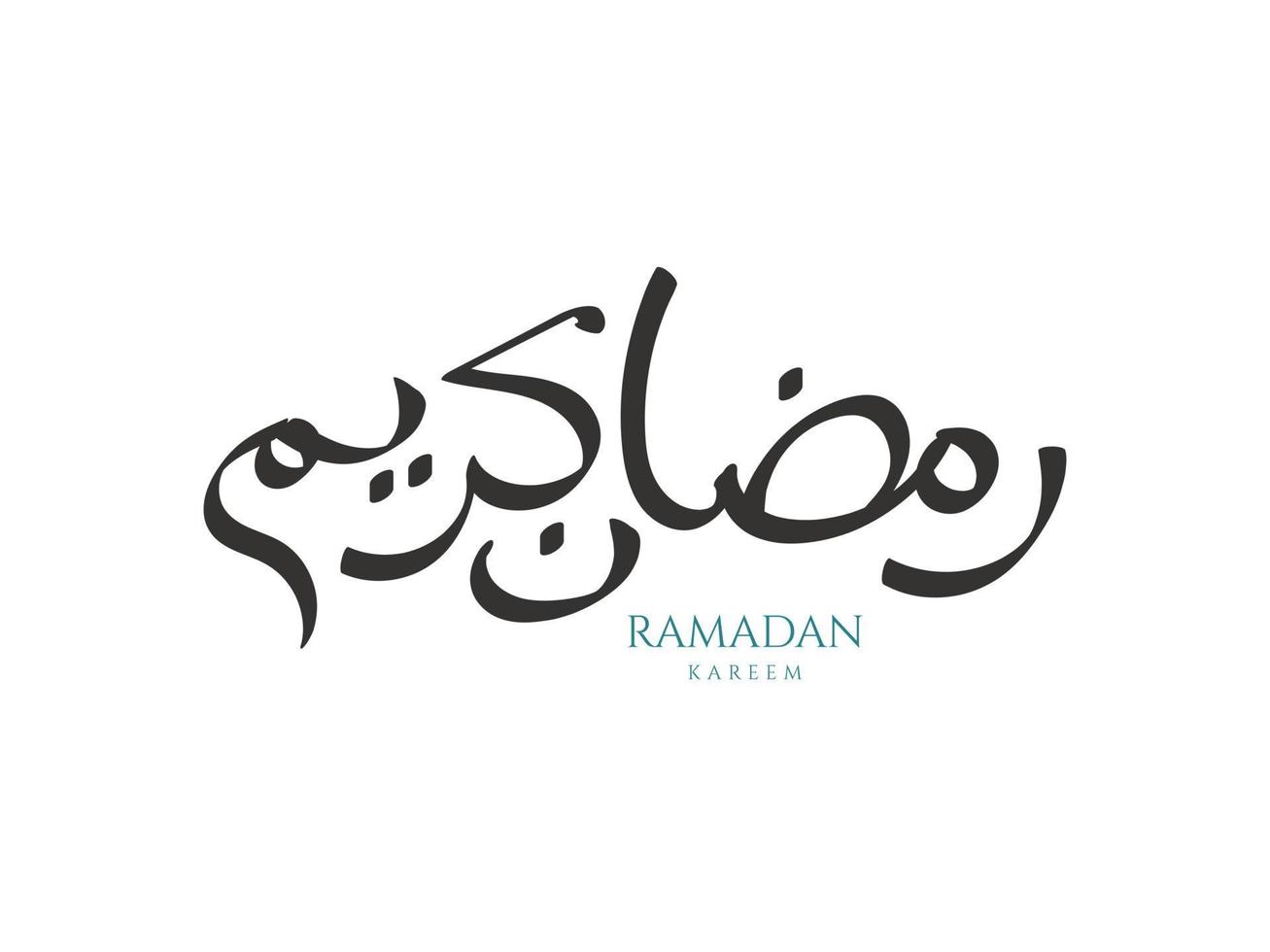 Ramadan kareem saluto carta. logo. Arabo calligrafia vettore