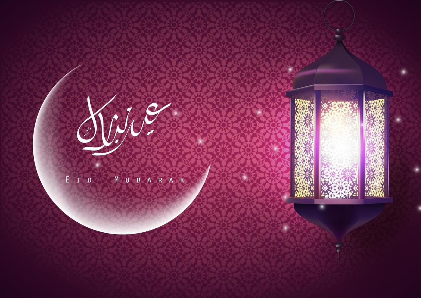 eid mubarak saluto carta con mezzaluna e sospeso Arabo lanterna vettore