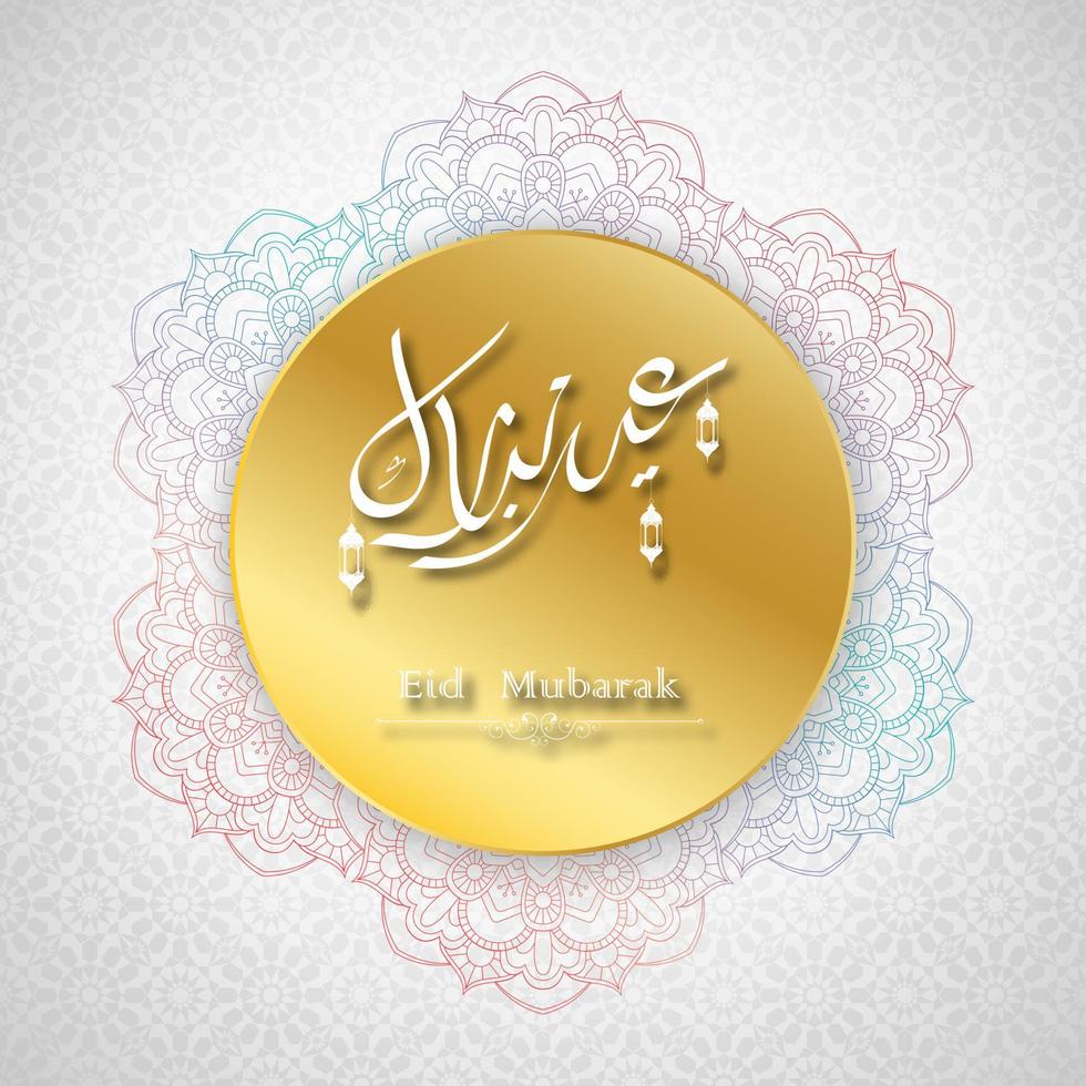 Arabo islamico calligrafia di eid mubarak. il giro d'oro telaio decorato con floreale design vettore
