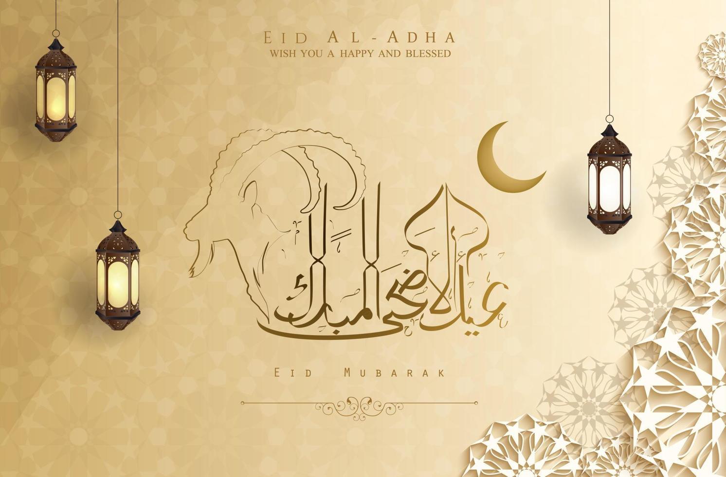 eid al adha mubarak sfondo design vettore