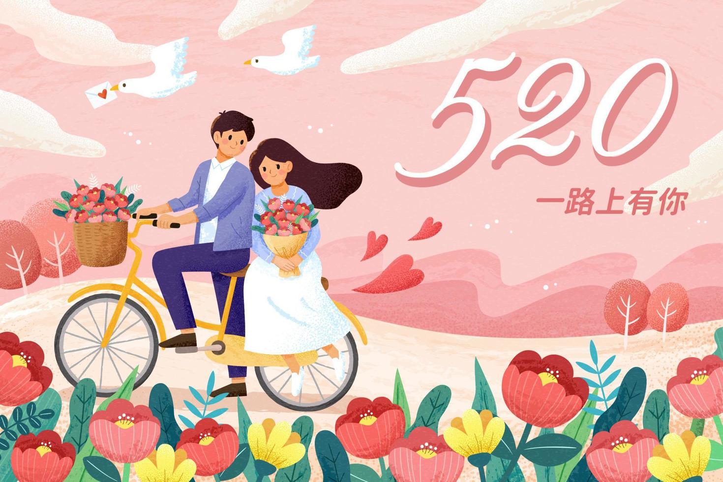 rosa floreale San Valentino carta. illustrazione di un' uomo dando il suo donna un' bicicletta cavalcata e passaggio attraverso un' fiorire strada. vettore