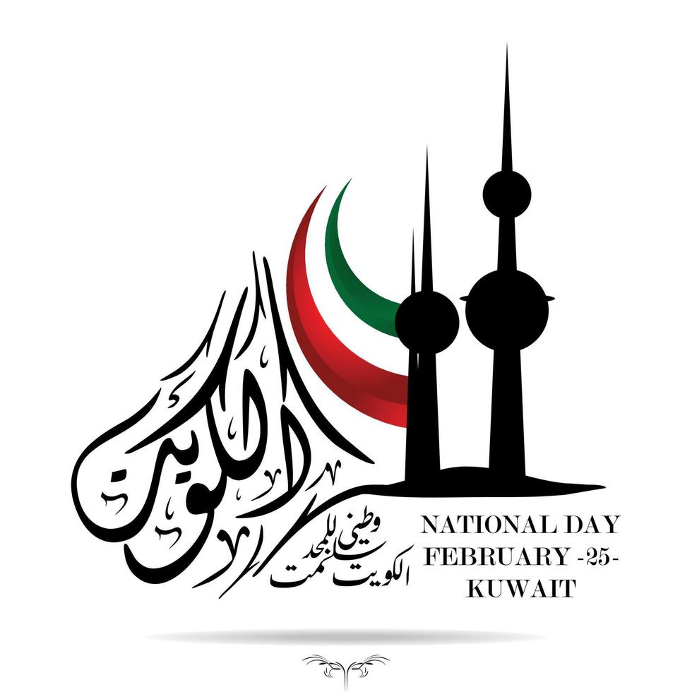 giornata nazionale del kuwait vettore