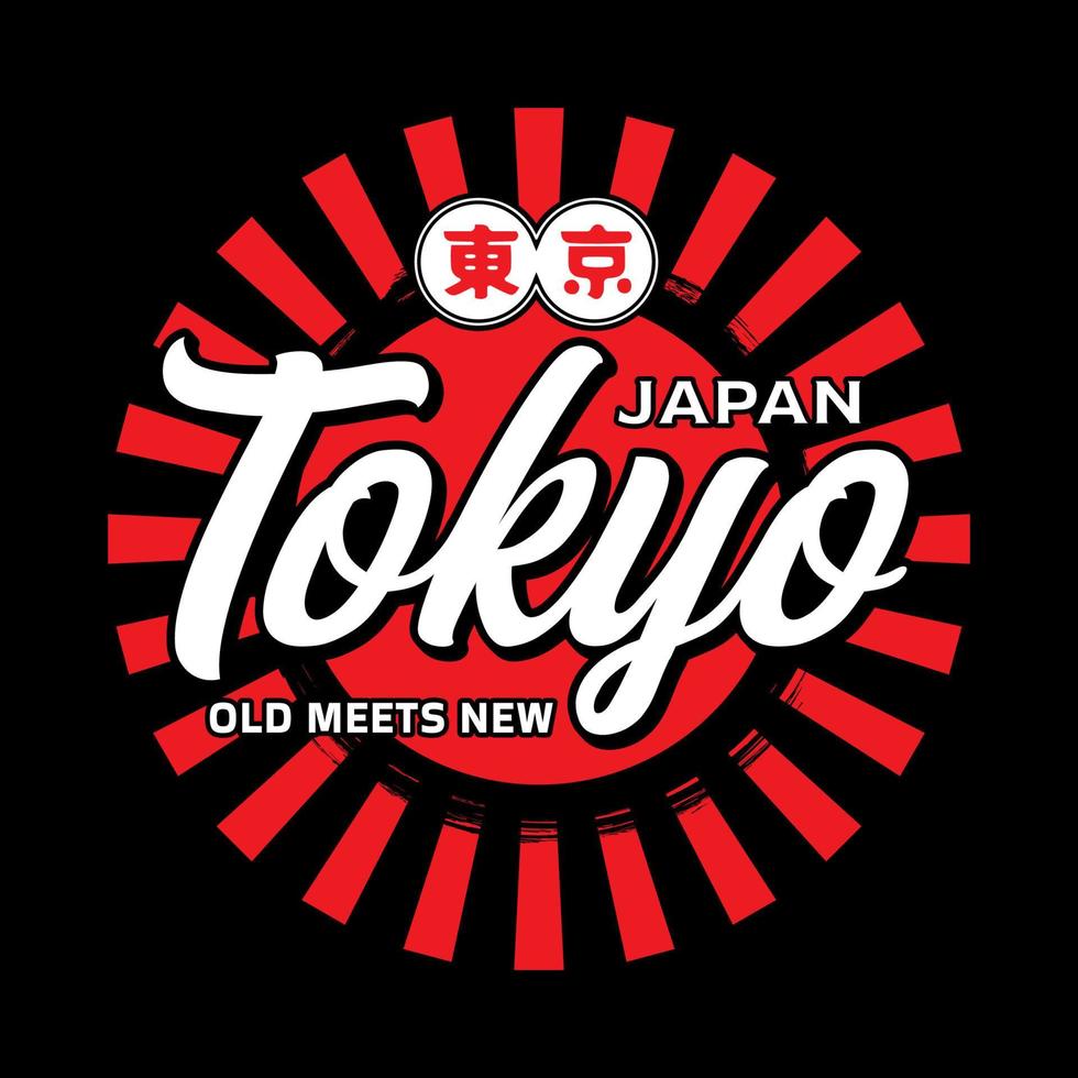 tokyo Giappone tipografia slogan abbigliamento di strada y2k stile logo vettore icona illustrazione. kanji si intende tokyo. Stampa, manifesto, moda, maglietta, etichetta