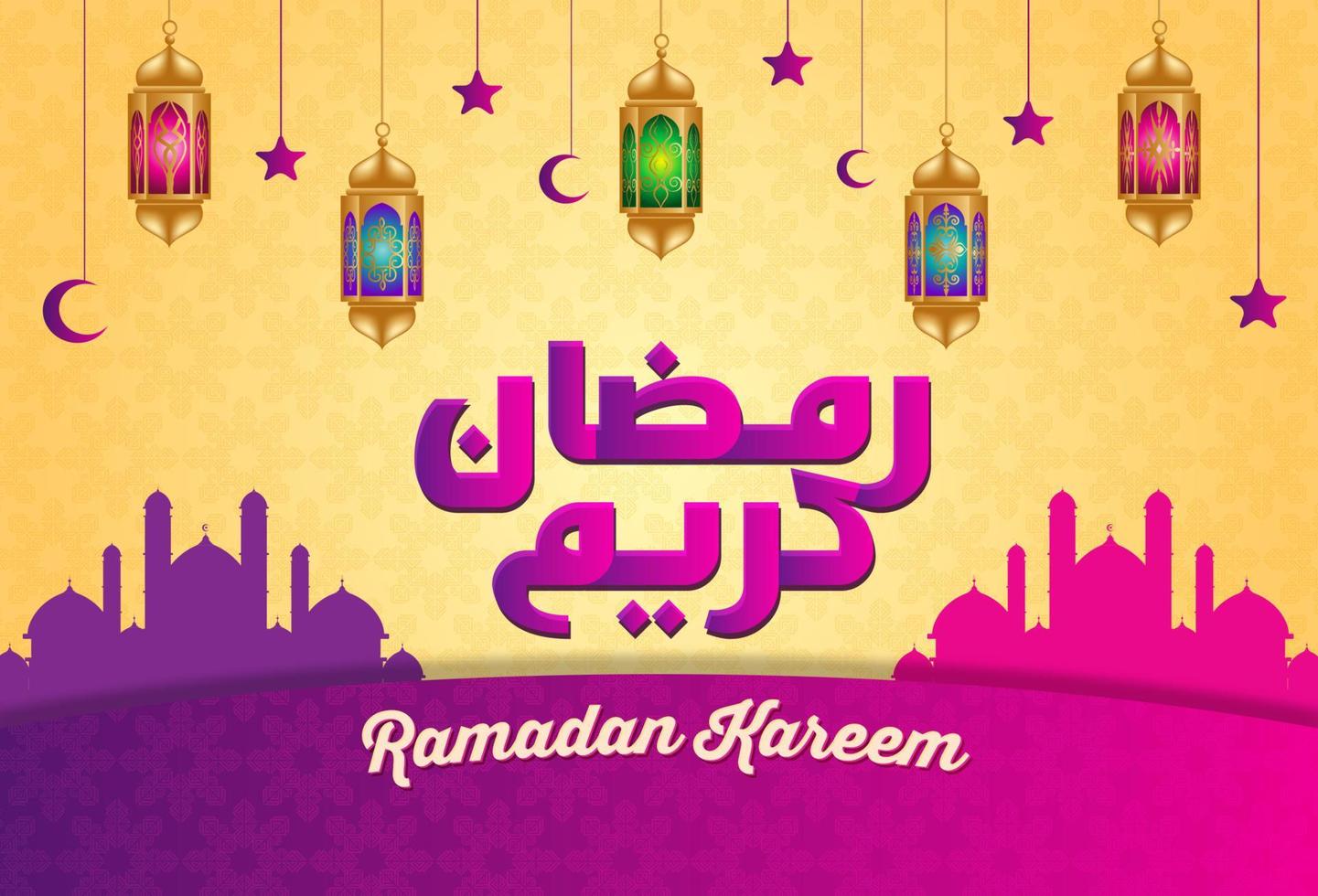 Ramadan kareem design. su colore sfondo per santo mese Ramadan celebrazione. calligrafia significare Ramadan kareem vettore