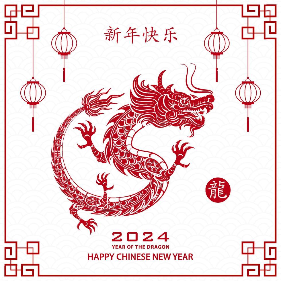 contento Cinese nuovo anno 2024 zodiaco cartello, anno di il Drago vettore