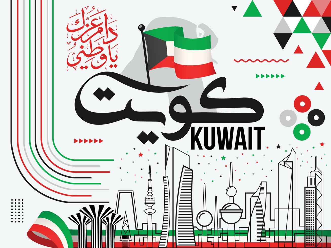 Kuwait nazionale giorno bandiera 25 febbraio con Arabo calligrafia nome, famoso edifici, kuwaiti bandiera tema geometrico astratto design carta geografica con punti di riferimento per indipendenza giorno vettore illustrazione