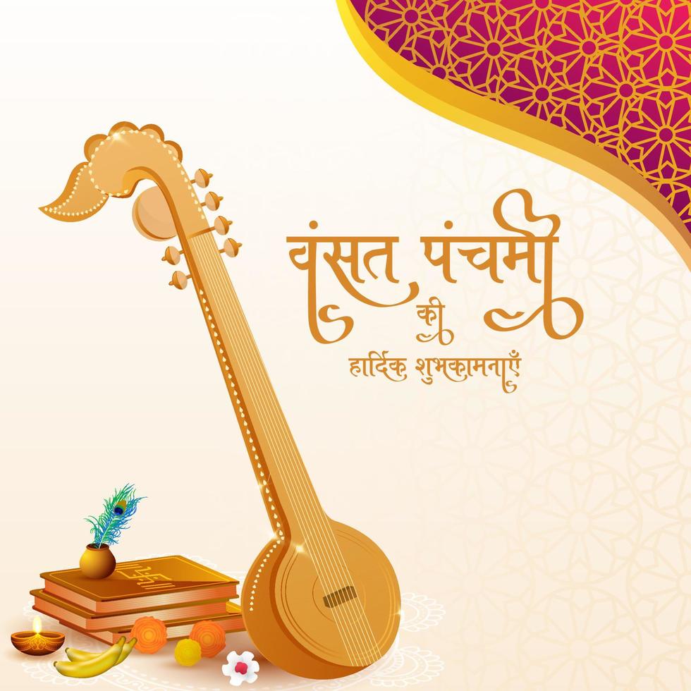 hindi testo migliore auguri di vasante panchami con veena strumento e religione offerta su bianca mandala modello sfondo. vettore