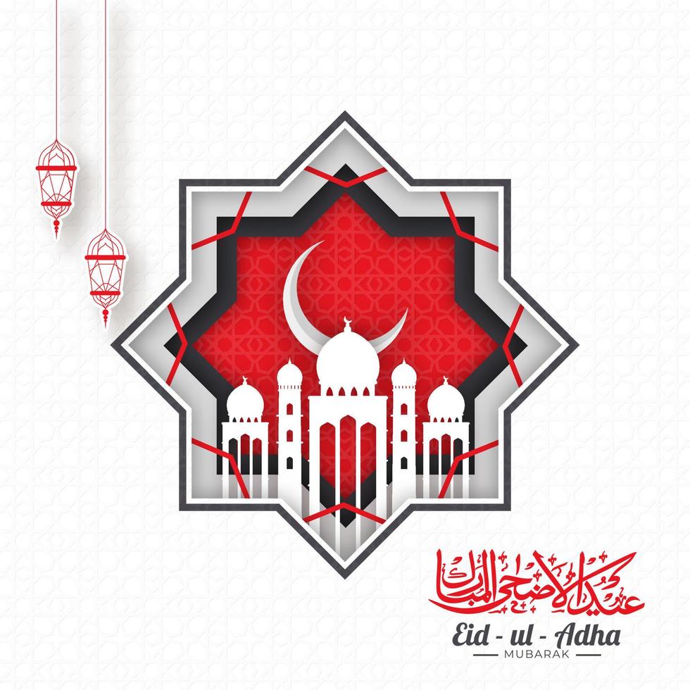 eid-ul- adha mubarak saluto carta con carta tagliare rub-el-hizb forma, mezzaluna Luna, moschea e sospeso lanterne su bianca Arabo modello sfondo. vettore