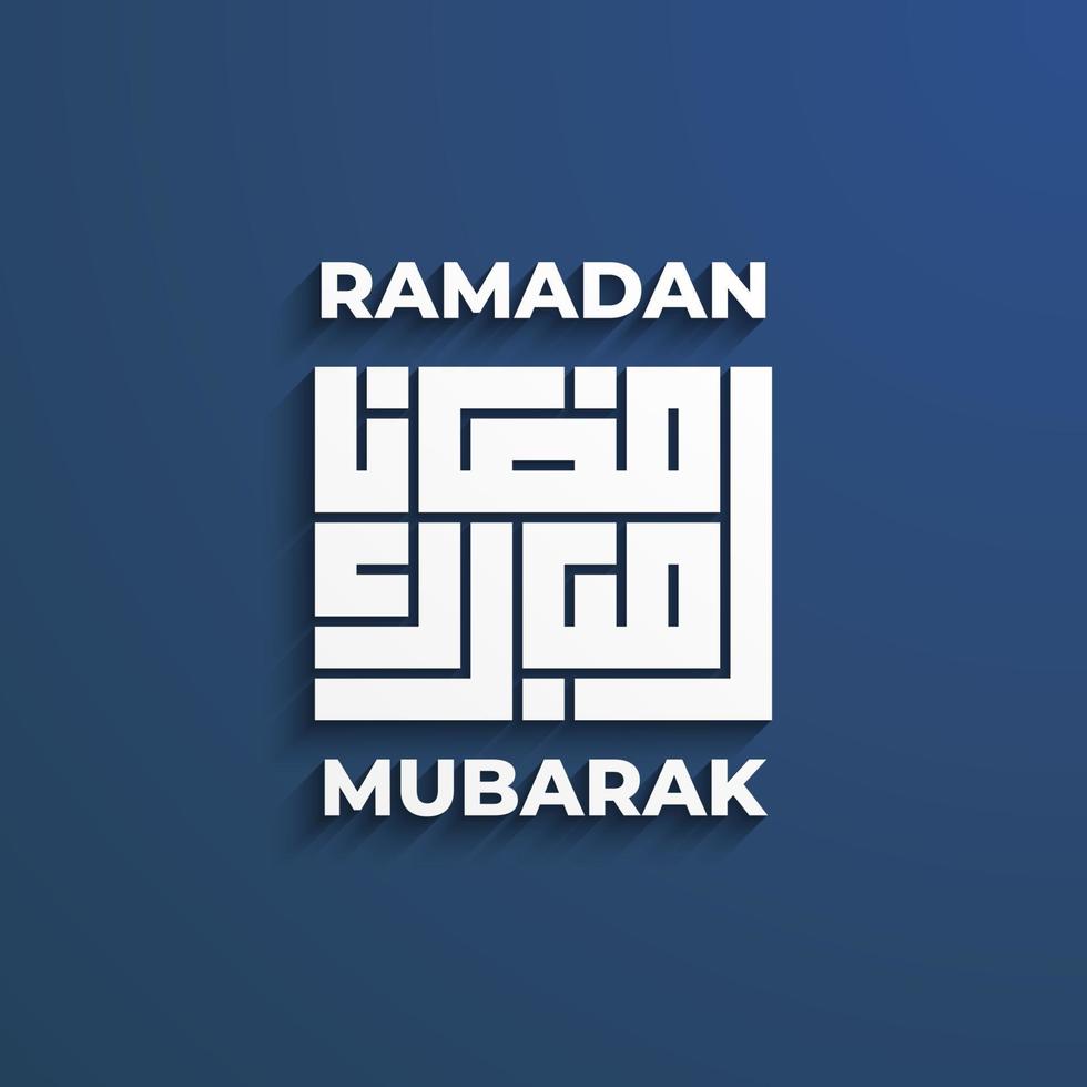 minimo Ramadan mubarak testo nel kufic calligrafia vettore