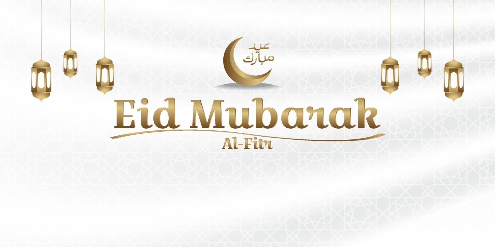 eid mubarak banner per il digiuno musulmano in ramadan vettore