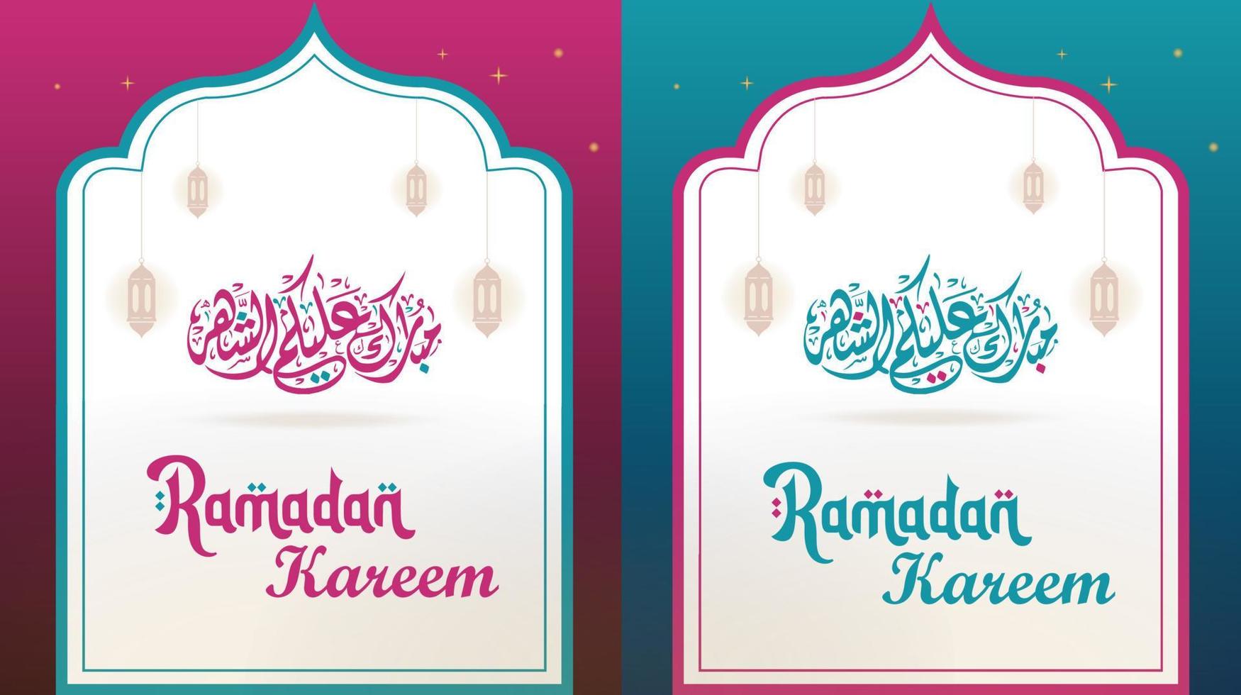 Ramadan kareem inglese tipografia e Arabo calligrafia saluti. un islamico saluto testo nel inglese per santo mese contento Ramadan. islamico sfondo design con moschea. vettore