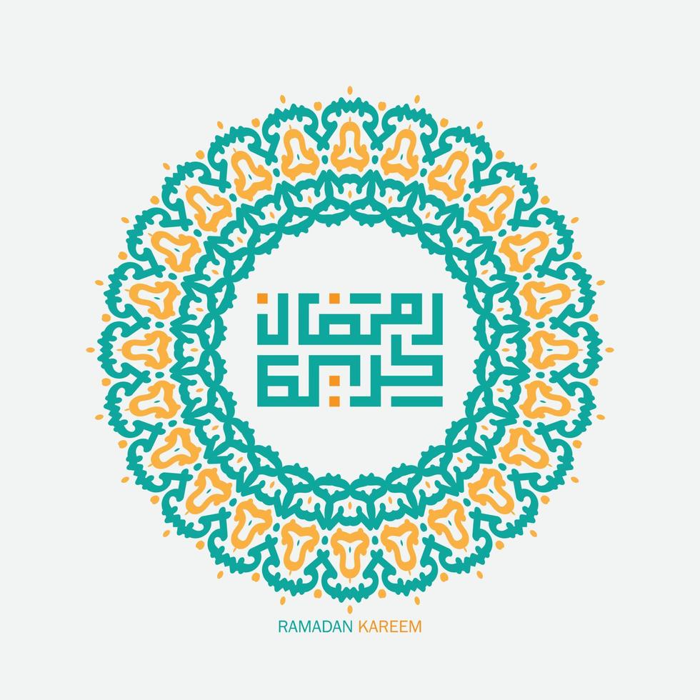 gratuito Ramadan kareem Arabo calligrafia con moderno cerchio telaio. islamico mese di Ramadan nel Arabo logo saluto design vettore