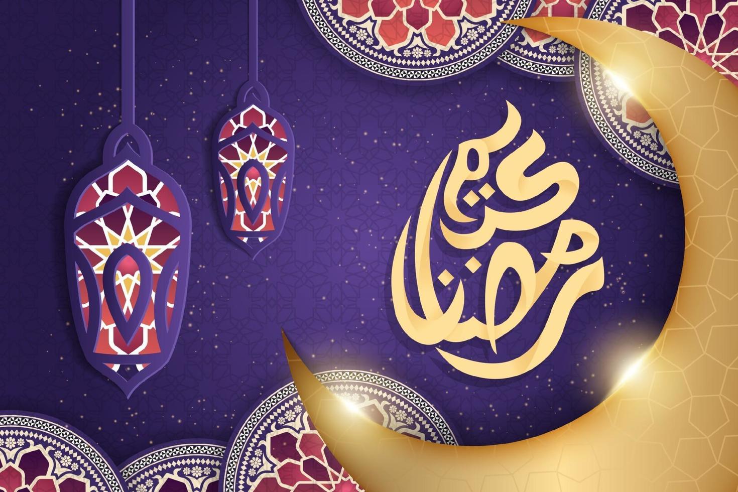 biglietto di auguri di ramadan kareem decorato con lanterne arabe vettore