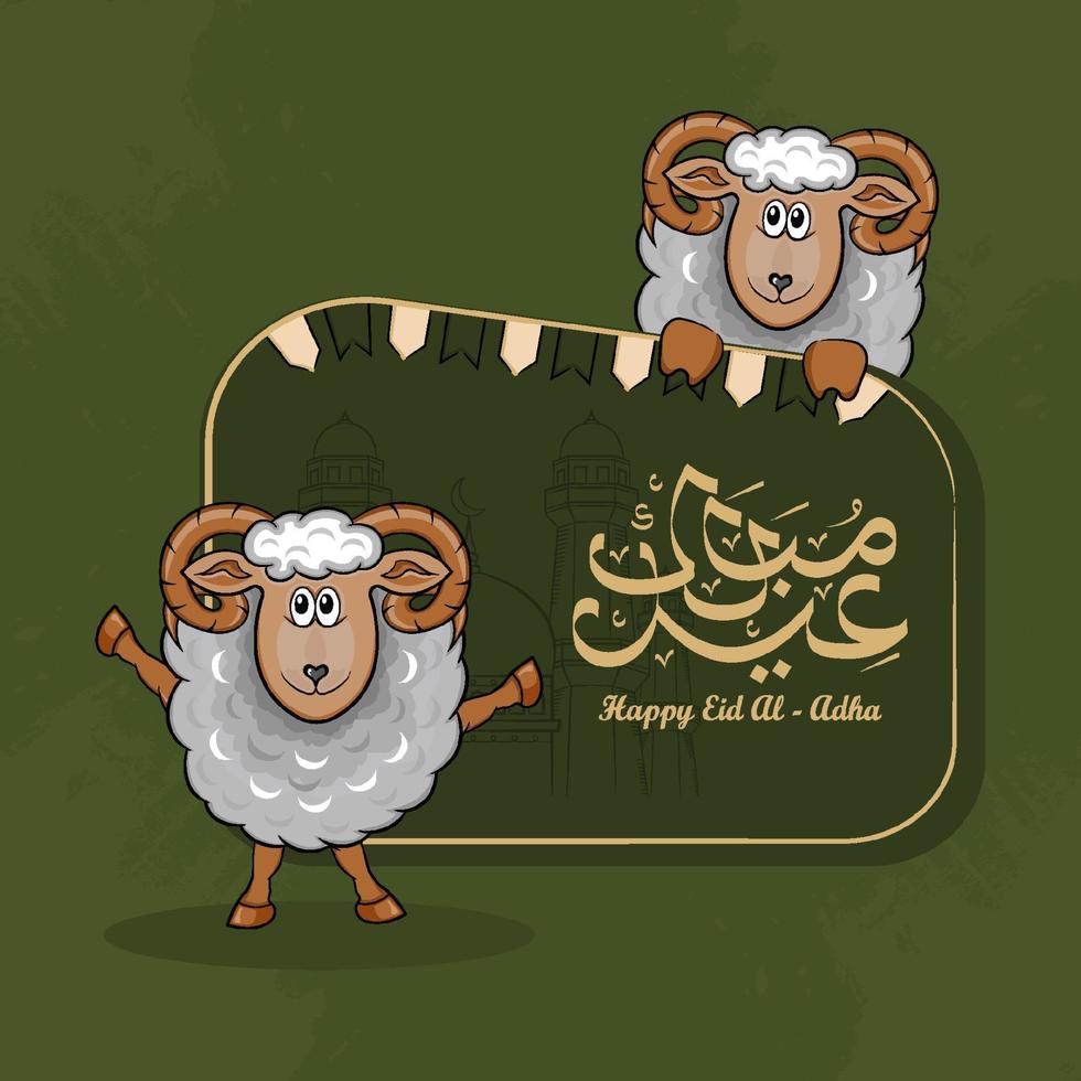 biglietti di auguri eid al-adha con pecore disegnate a mano e lanterne su sfondo verde. vettore