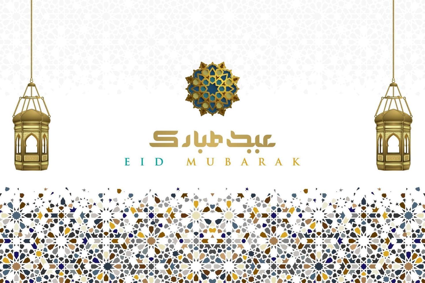 eid mubarak saluto sfondo disegno vettoriale modello islamico con lanterne e bella calligrafia araba. traduzione del testo beato festival