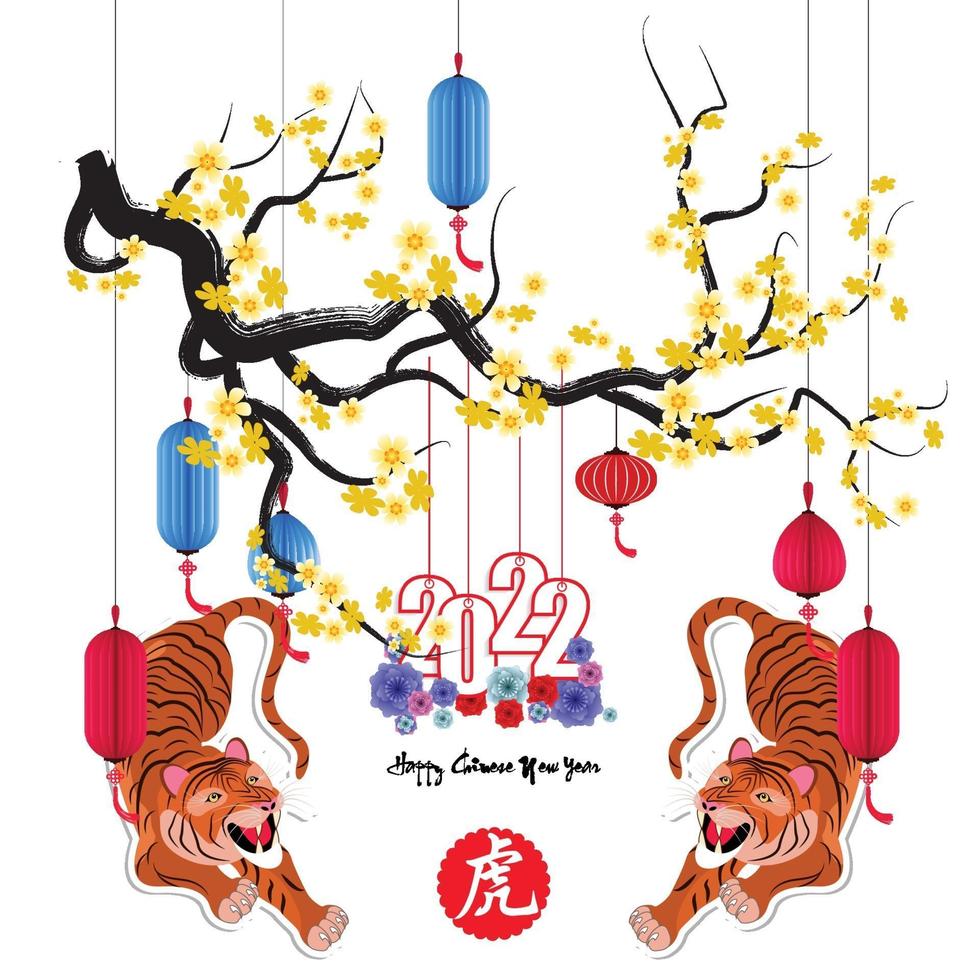 felice anno nuovo cinese 2022 - anno della tigre. modello di progettazione banner capodanno lunare. vettore