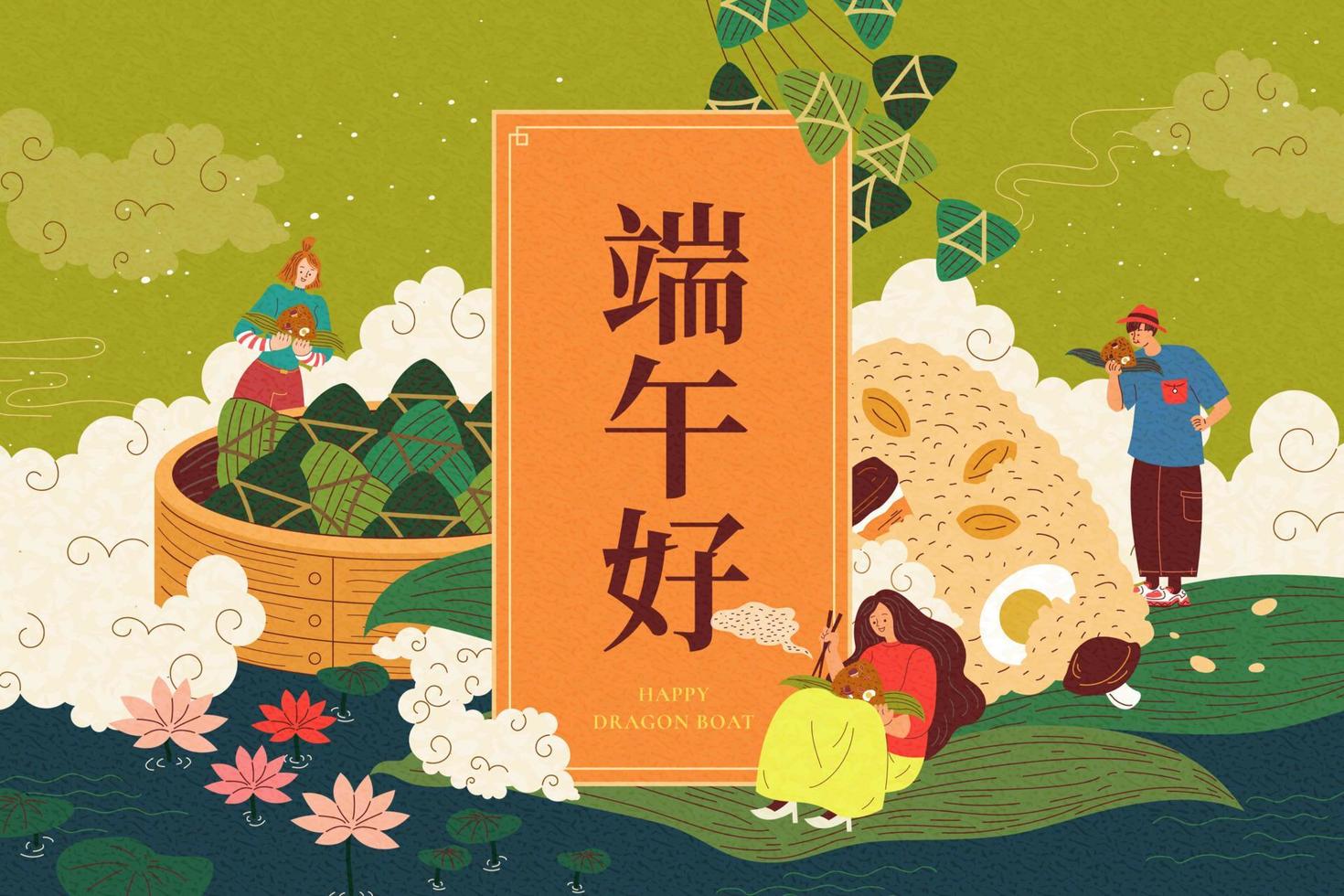 persone godere gigante tradizionale cibo riso gnocco a partire dal bambù piroscafo per celebrare Drago barca Festival. saluto per Duanwu vacanza scritto nel Cinese vettore