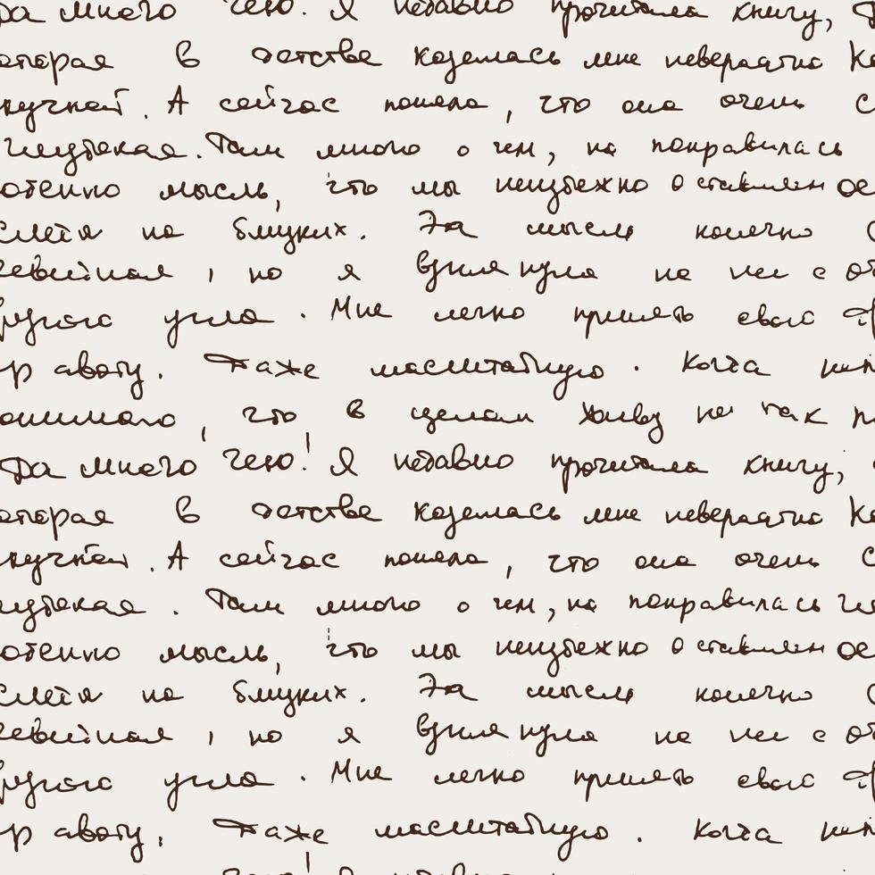 senza soluzione di continuità vettore modello con vero mano scritto testo. vecchio manoscritto lettera, illeggibile font, calligrafia, negativo, Vintage ▾ struttura. per sfondo, stampa su tessuto, avvolgere, sfondo.