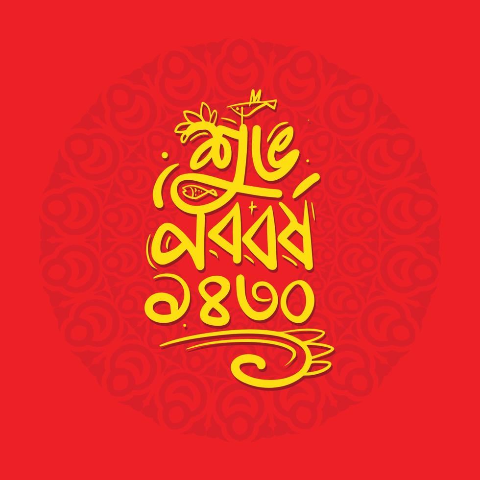bangla tipografia per bengalese nuovo anno shuvo noboborsho. bangladesh tradizionale Festival saluto carta, scritte, striscione, manifesto, modello design. vettore
