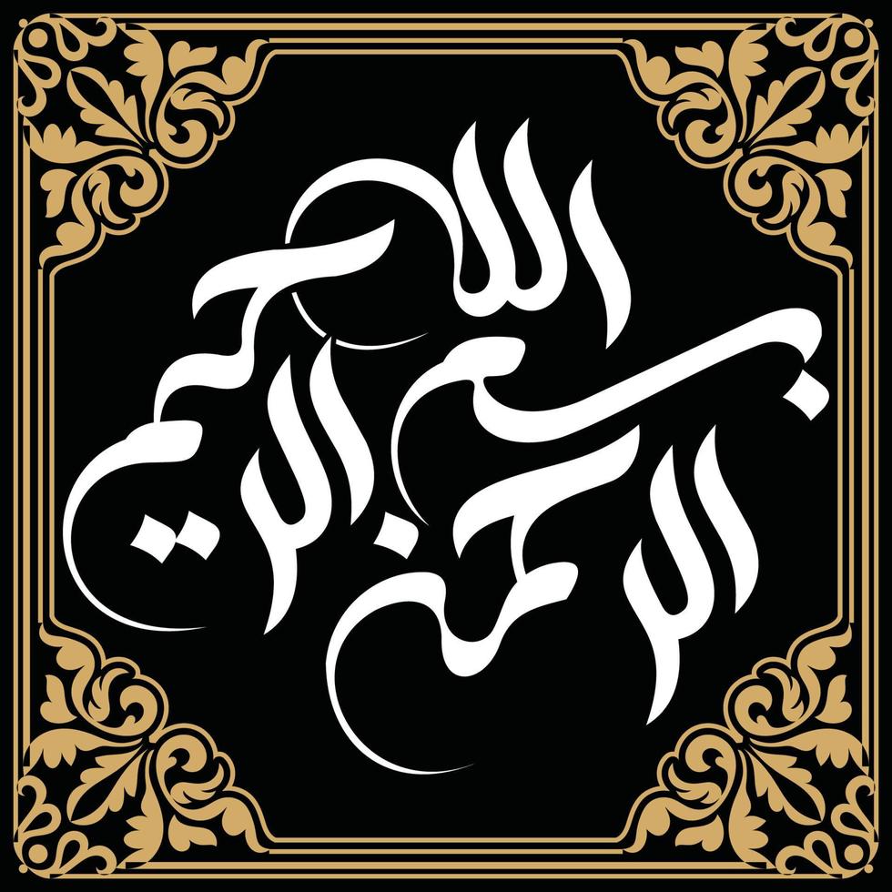 islamico arte calligrafia vettore bismillah