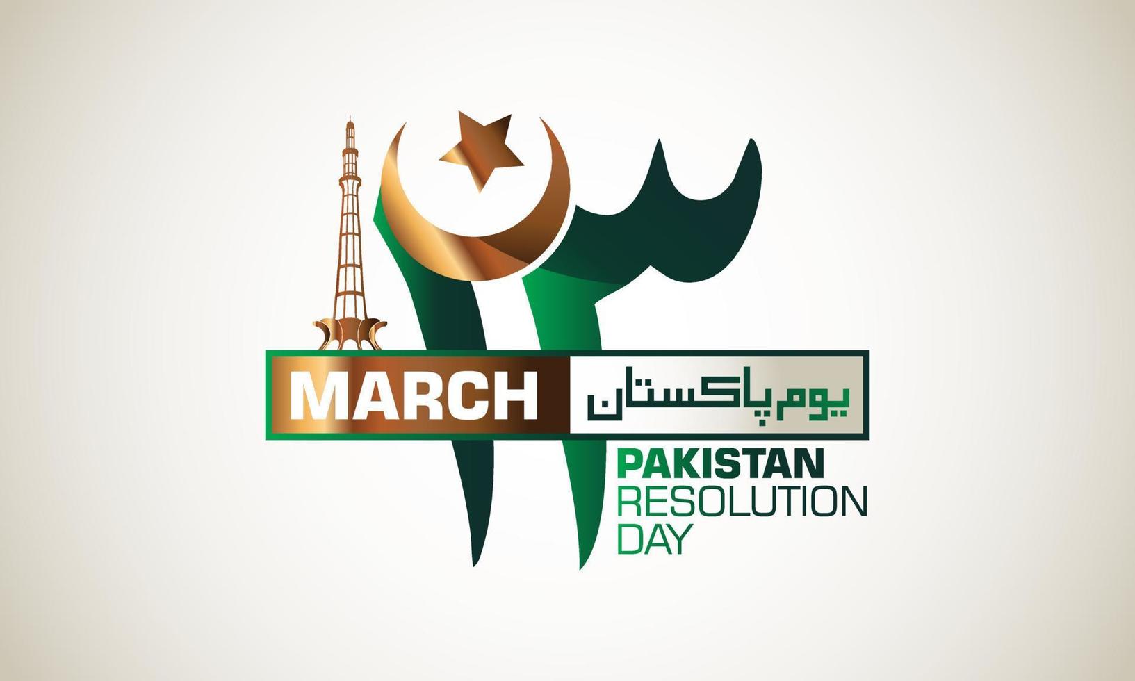 bellissimo logo design di Pakistan giorno vettore