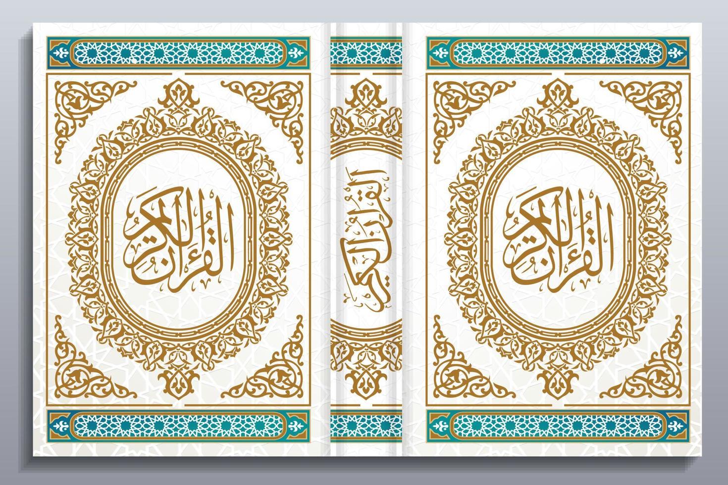 bellissimo Corano copertina disegno, floreale cornici, colori, astratto, vettore, Corano kareem, al corano, islamico libro coperchio, vettore