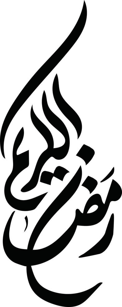 titolo islamico urdu Arabo calligrafia gratuito vettore