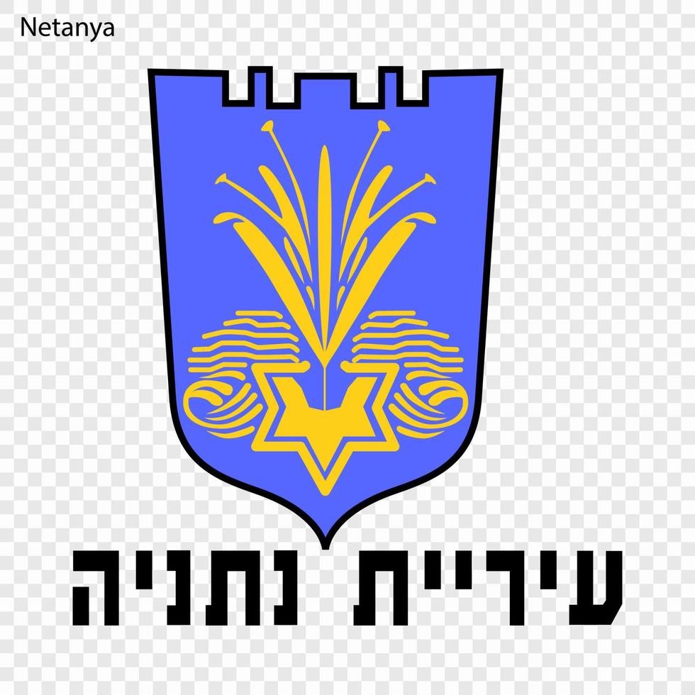 emblema di città di Israele vettore