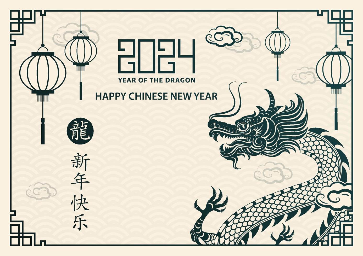 contento Cinese nuovo anno 2024 Drago zodiaco cartello vettore