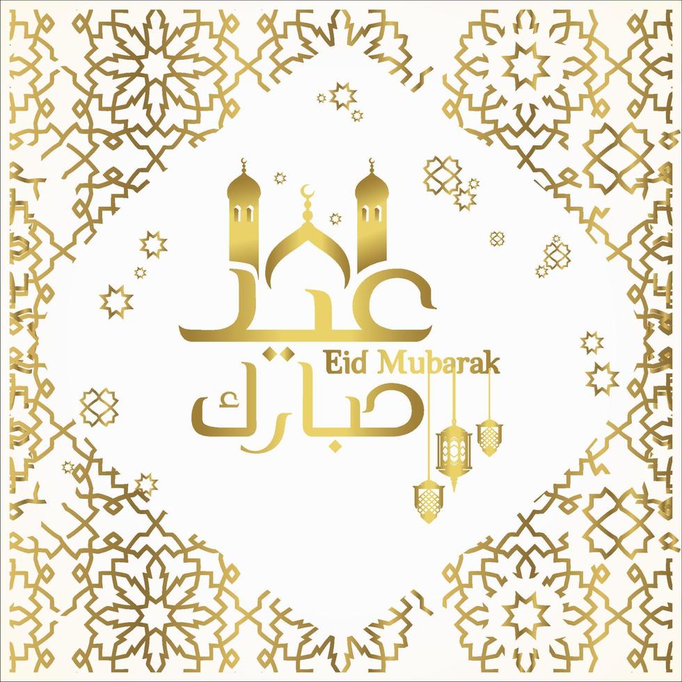 saluto eid al Fitr mubarak con islamico geometria ornamenti e spazio testo. può essere Usato per digitale o stampato saluti. vettore illustrazione