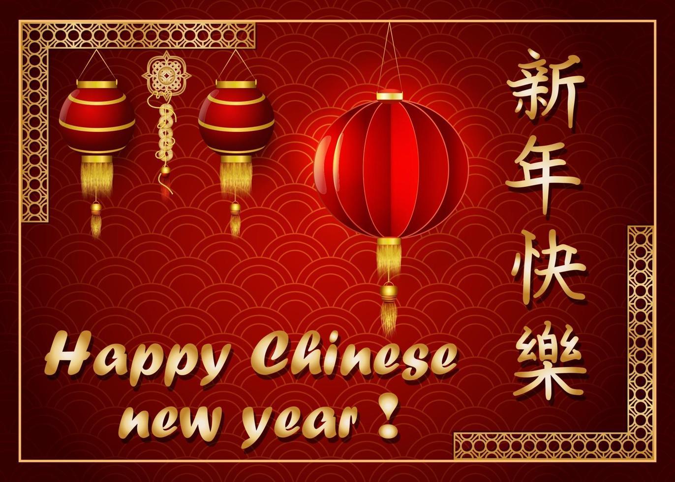 cornice per il capodanno cinese con colori rosso e oro vettore