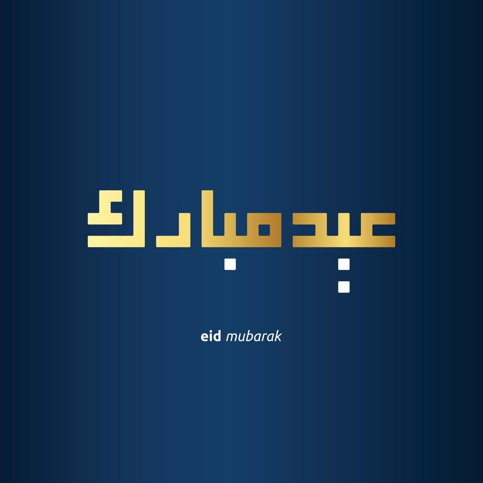 eid mubarak Arabo calligrafia per eid saluto carte disegno, sociale media modello, striscione. eid design con oro colore vettore