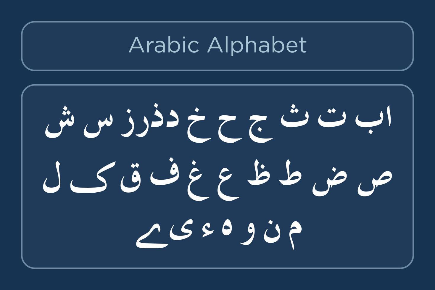 Arabo alfabeto calligrafia font stile vettore